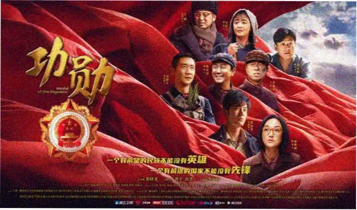 熊出没·年年有熊高清官方海报