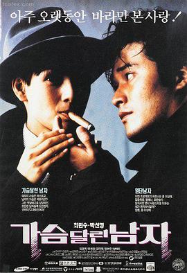 熊出没·年年有熊无删减完整版