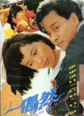 熊出没·年年有熊极速播放